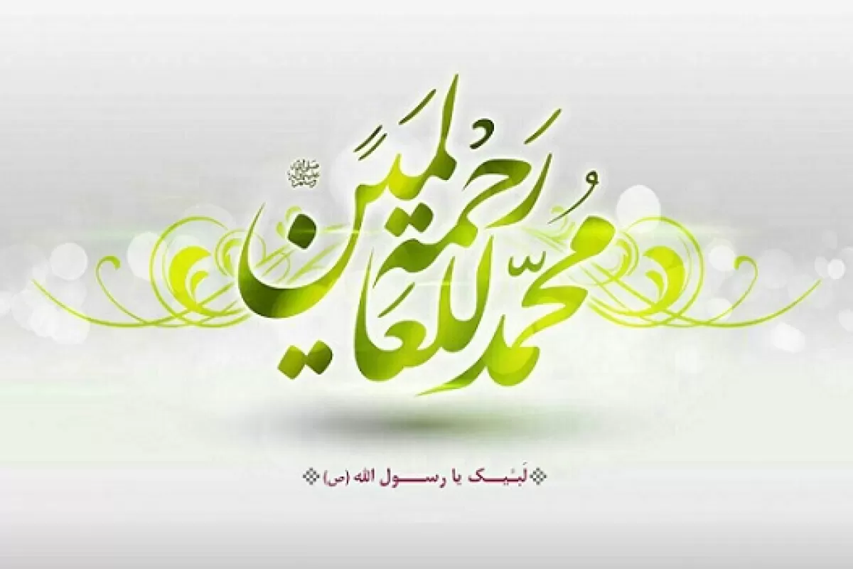 طریقه خواندن نماز حضرت محمد